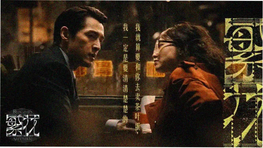 咪咕今晚19:30直播主视觉